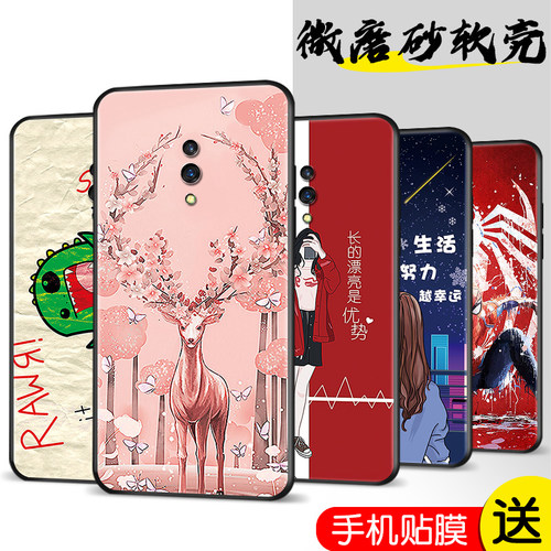 磨砂软壳 抗震防摔 精美彩绘