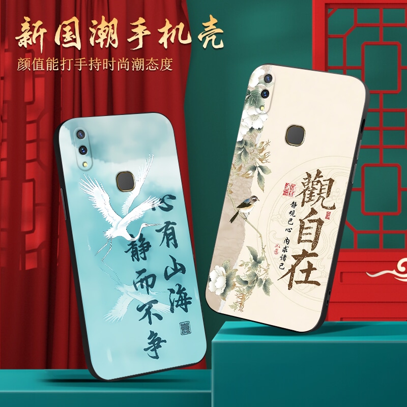 适用于vivoy85小众高级感手机套