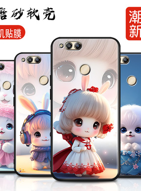 适用华为荣耀7X手机壳硅胶honor畅玩7x新款BND一AL10硅胶保护套bndal男七x女honorx防摔磨砂TL00潮X7软壳卡通