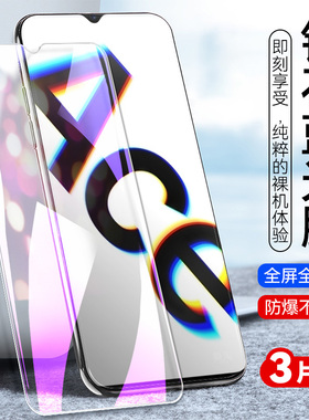 适用OPPORenoAce钢化膜6.5寸玻璃莫0pp0renoace全屏覆盖。renoace刚化摸PCLM10抗蓝光acc ae高清poporne0Ace