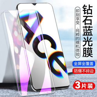 适用OPPO RENO ACE钢化膜oppoRENO ACE防指纹保护模0pp0r手机莫opop抗蓝光0pp0玻璃oppo全屏贴漠oppp屏保护眼