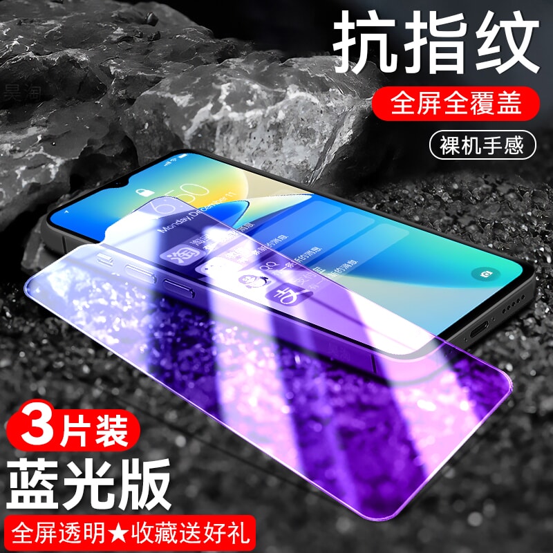 适用vivoY72t钢化膜。VIVO玻璃摸viovy72t手机莫y72t全屏贴模vico