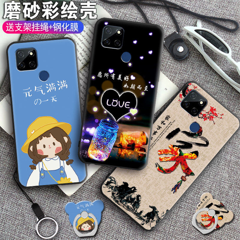 全包软套 抗震防摔 送精美赠品