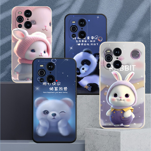 磨砂软壳 抗震防摔 精美潮壳