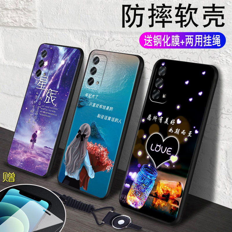 全包软套 耐磨防摔 卡通彩绘