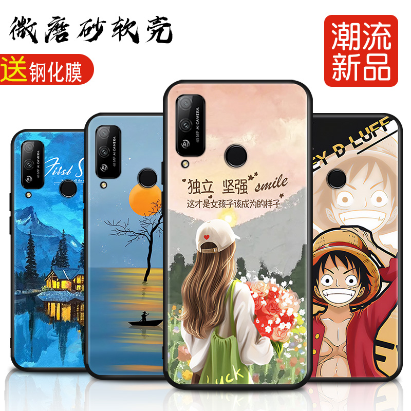 磨砂软壳 抗震防摔 精美潮壳