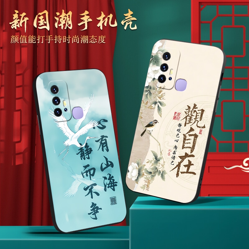 适用于vivoZ6精美彩绘国潮手机壳
