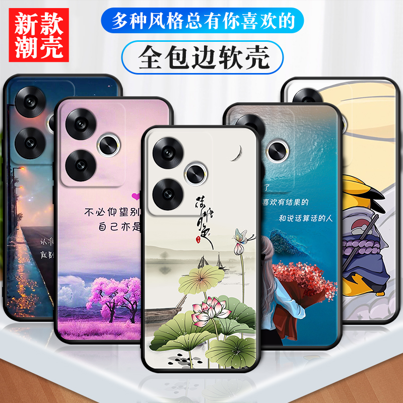 新款软壳 抗震防摔 精美潮壳