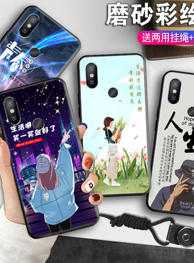 适用于小米6X硅胶手机壳可爱全包直边mi6x卡通M1804D2SE防摔超薄软壳M1804D2ST保护套M1804D2SC男女