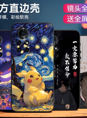 适用华为BRQ一AN00手机壳nova8pro卡通brqanoo轻薄brqan-anoo软壳novapro保护套por硅胶pr0全包壳n0va女nove