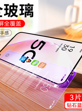 适用于OPPOA93S钢化膜opopa手机膜0p0pa全屏贴膜p00pa/p0p0a/欧珀a/ooopa/oppia高清防摔