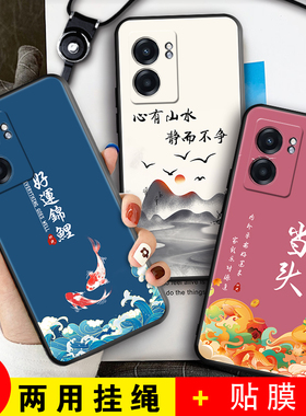 适用于realmeq5i手机壳opporealmeQ5i新款真我q5i保护套RMX3574硅胶relameq5i潮牌卡通reaimeq5i个性时尚男女