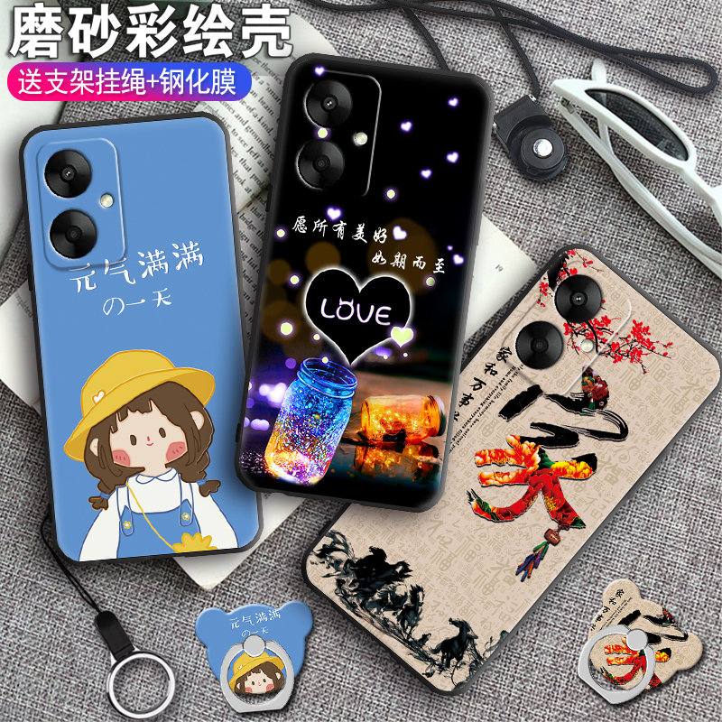 磨砂软壳 抗震防摔 精美潮壳