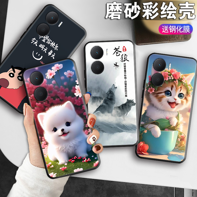 磨砂软壳 抗震防摔 精美潮壳