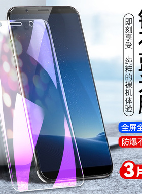 适用vivoX20Plus钢化膜X20Pius玻璃莫viv0x20pls全屏覆盖viovx20p刚化摸viv0X20pius手机贴模6.43寸高清防摔