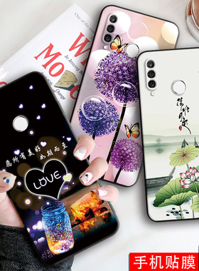 luckrider适用于华为nova4E手机壳mar-al00网红huawei nava4E中式MAR-AL00学生nove4e清新化为nv4E软hw nv4e