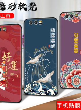 华为荣耀9手机壳STF一AL10保护TL套Honor九STFAL00新款外壳硅胶全包防摔磨砂软壳钢化膜后荣誉男女STFTL卡通