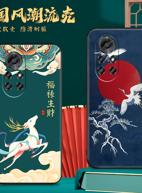 适用华为BRQ一AN00手机壳nova8pro卡通brqanoo轻薄brqan-anoo软壳novapro保护套por硅胶pr0全包壳n0va女nove