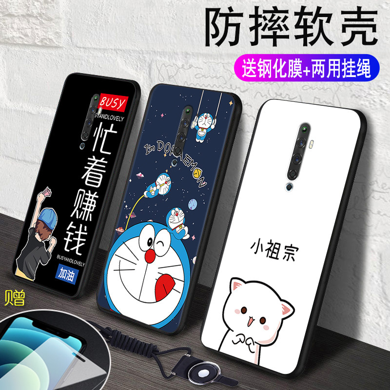 机器猫适用OPPORENO2Z手机壳pckm80个性 。oppo reno2z女生手机套ren02z软硅胶PCKM80全包边0pp0reno2z软壳,3C数码配件,手机保护套/壳,淘宝优惠券,粉丝福利购,淘宝优惠卷