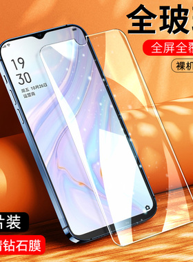 适用于OPPOA11X钢化膜poopa/popoa手机膜opaoa/appoa全屏贴膜oqpoa/opqoa/oppsa/qiiqa高清玻璃