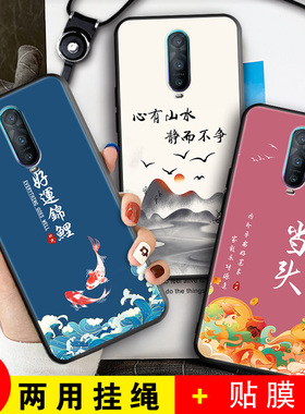 适用于OPPOR17Pro手机壳opr17pro硅胶软壳r17por保护套带钢化膜opopr17pro防摔全包r17p卡通女款PBDM00个性男