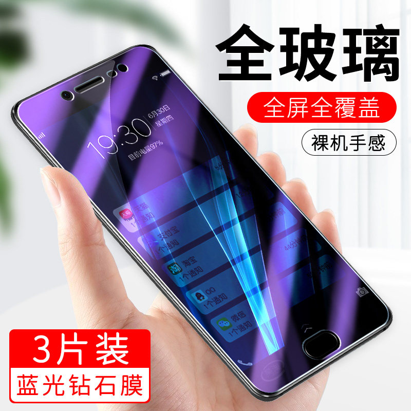 适用VIVOX7Plus钢化膜vevox手机膜v ivox全屏贴膜vjvox/vixox/v丨vox/vi vox高清外屏