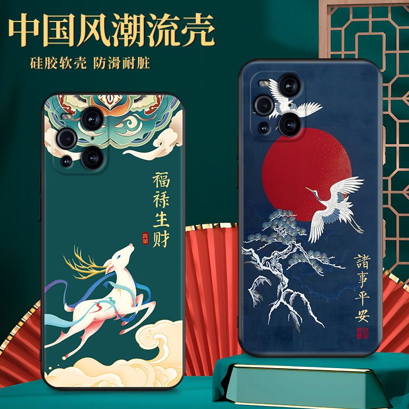 新款软壳 抗震防摔 精美潮壳