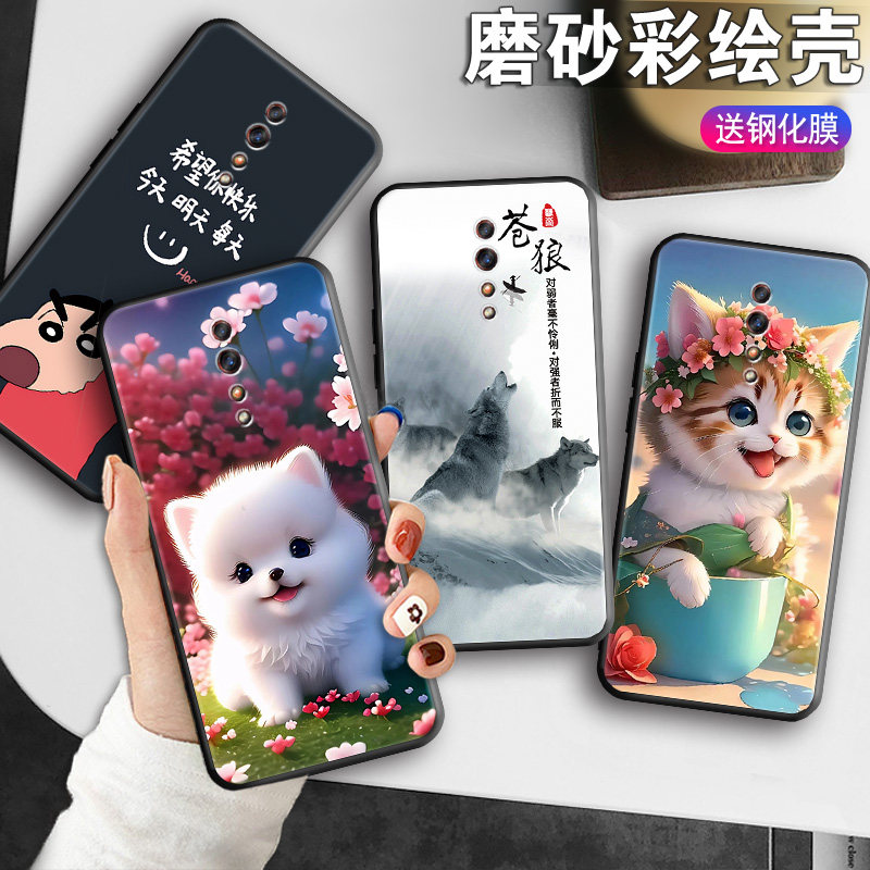 磨砂软壳 抗震防摔 精美潮壳