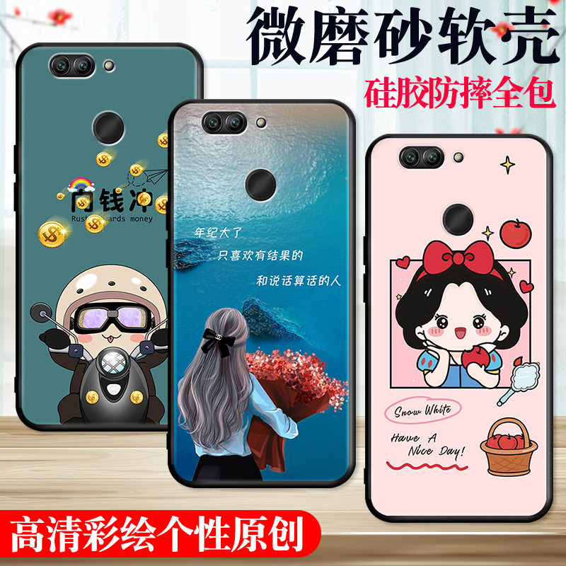 适用华为NOVA2手机壳nove保护套n0va男女外壳novo/note/nava/noba/nowa/nowe软后壳卡通向钱冲订定制