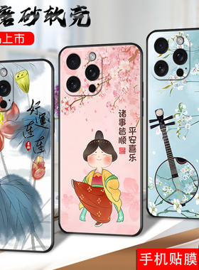 适用于苹果15pro手机壳A3104手机膜iphong 15pro贴模萍果15por软套ip15por商务男iphoen15pro简约iph0ne15pro