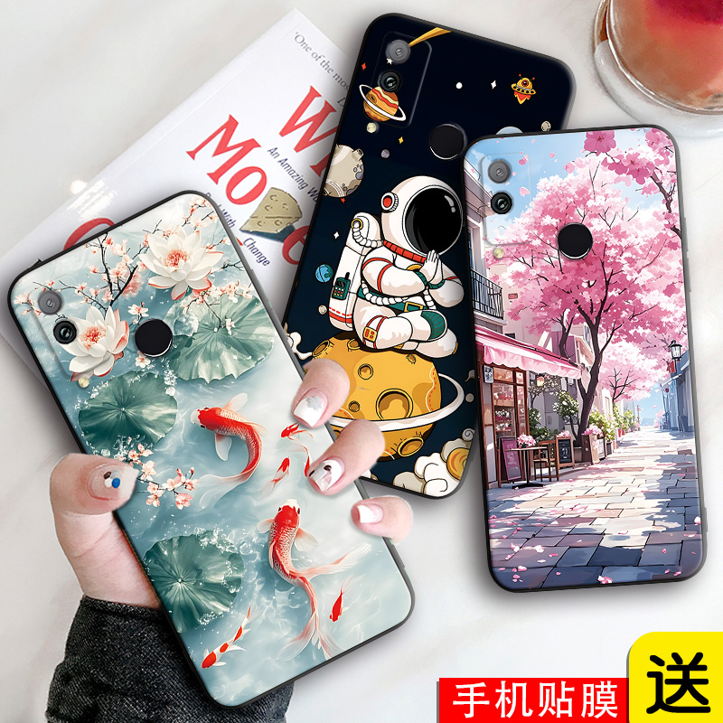 新款软壳 抗震防摔 精美潮壳