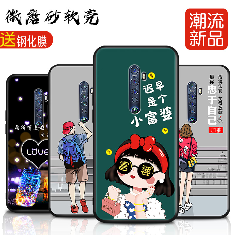 全包软套 抗震防摔 精美彩绘