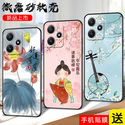 适用红米note12r手机壳23076RA4BC软套hmnotel2r全屏膜rdeminote12r硅胶23o76RA4BC女hongmiN0te12r纯色动漫