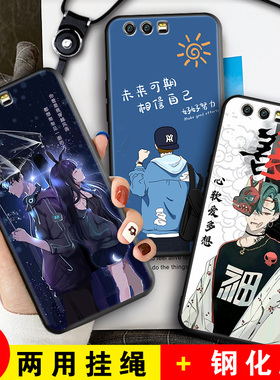 华为荣耀9手机壳STF一AL10保护TL套Honor九STFAL00新款外壳硅胶全包防摔磨砂软壳钢化膜后荣誉男女STFTL卡通