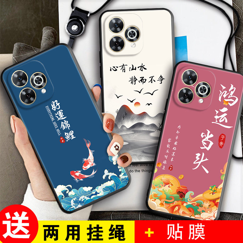 适用于Hi畅享80Pro手机壳huawei保护套hi畅想男女外壳hi畅亨hi畅销hi唱响hi创想hi常享hi申享软后壳好运锦鲤