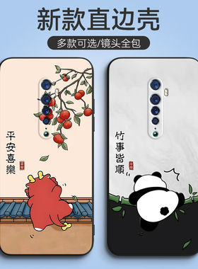 适用于OPPOReno2手机壳reno2全包oppore0n2硅胶opopreon2全屏膜PCKM00防摔opporeon2可爱opppreno2男PCKT00女