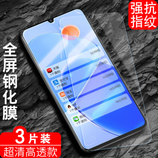 适用华为荣耀Play6T钢化膜paly手机膜piay全屏pay贴膜p1ay高清plya荣誉ploy容耀pley原配