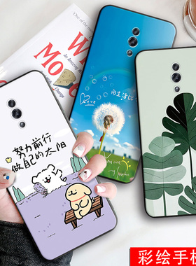 适用OPPORENO手机壳cph1919夏日风pcat00潮男款cph1917成熟型pcam00文艺reno软外壳cph1921少女pcamoo女神潮