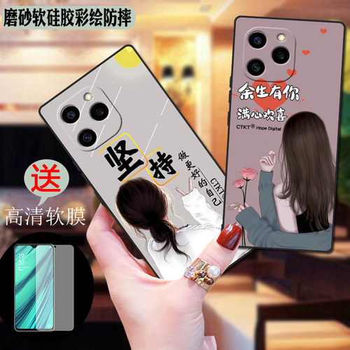彩绘软壳 抗震防摔 精美潮壳