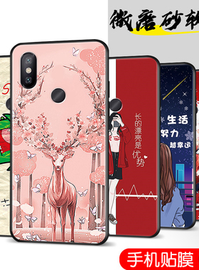 适用于小米6X硅胶手机壳可爱全包直边mi6x卡通M1804D2SE防摔超薄软壳M1804D2ST保护套M1804D2SC男女