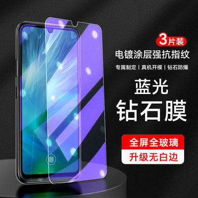 华为荣耀20青春版钢化膜honor20lite手机膜lra-al00屏保lraal青青春板h20适用lraaloo一aloo贴膜h0n0r2olite