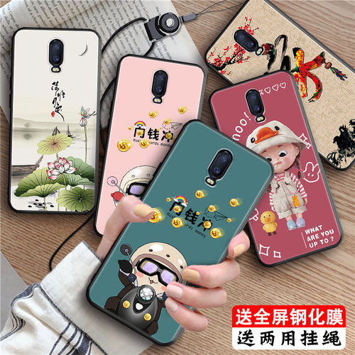 全包软套 抗震防摔 还原裸机