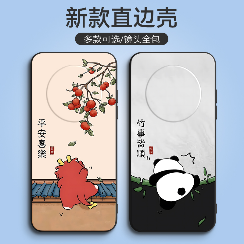 新款软壳 抗震防摔 精美潮壳