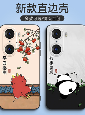 适用于华为荣耀60pro手机壳荣誉60pr0防摔六十POR全包TNA-AN00软套huawei可爱容易60Pr0全屏膜honor60pr0男女