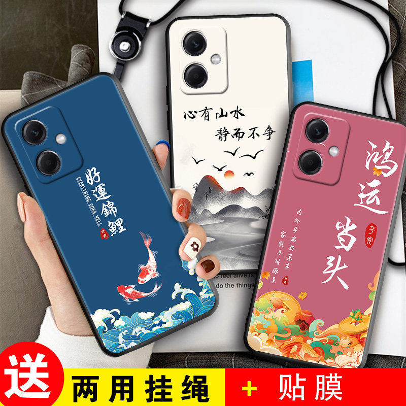 适用于红米Note12手机壳naot12个性软壳nte12全包nite12钢化膜闹特12卡通女款22101317C防摔套nont12时尚男生