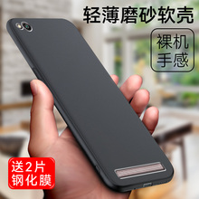 适用红米5A手机壳5.0寸纯黑色小米redmi5a女hm五a全包MCT3B潮牌hm