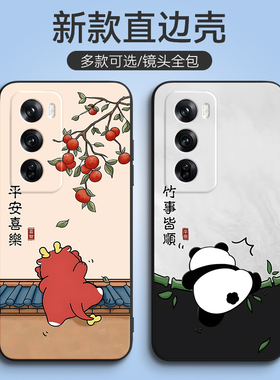 适用于opporeno12pro手机壳PJW110软套ren012pro全包Rneo12pr0硅胶RoneL2pro新款reon12pro可爱PJW11o女男潮