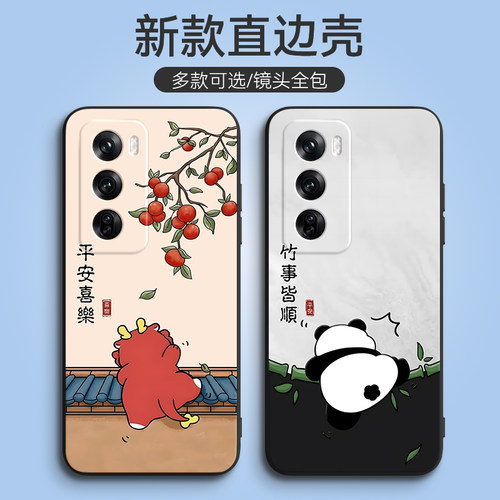 适用于opporeno12pro手机壳PJW110软套ren012pro全包Rneo12pr0硅胶RoneL2pro新款reon12pro可爱PJW11o女男潮