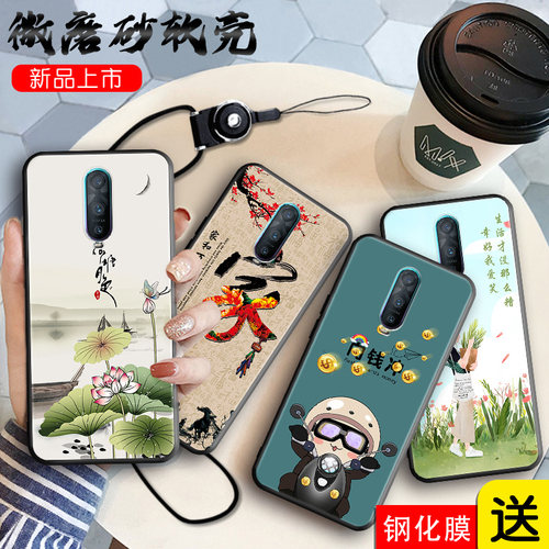 全包软套 抗震防摔 精美彩绘