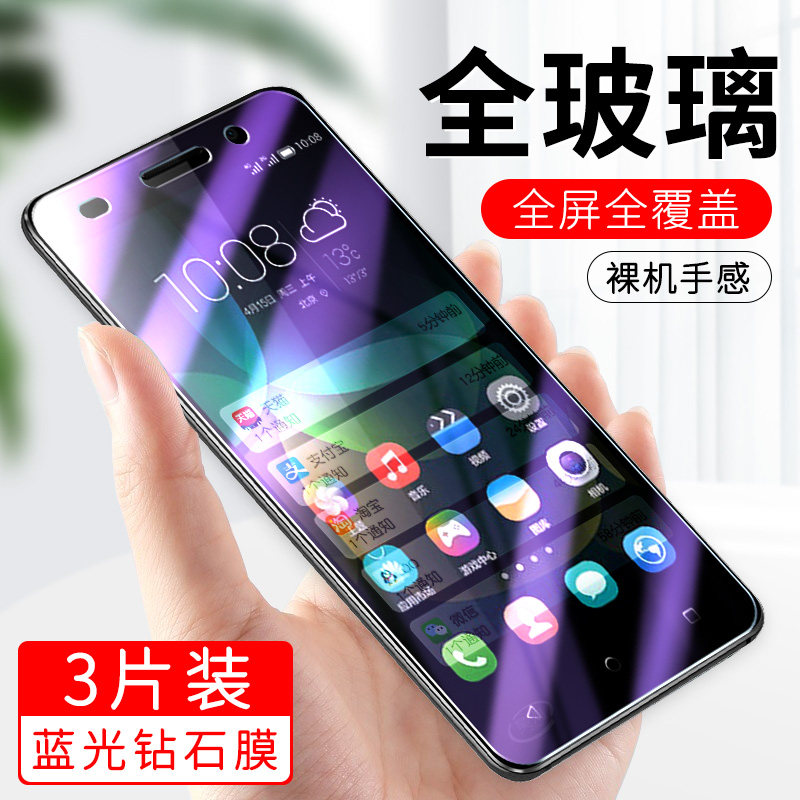 适用华为荣耀4C钢化膜容药手机膜荣绕永耀h0nor全屏贴膜h0n0r容耀hrono高清外屏